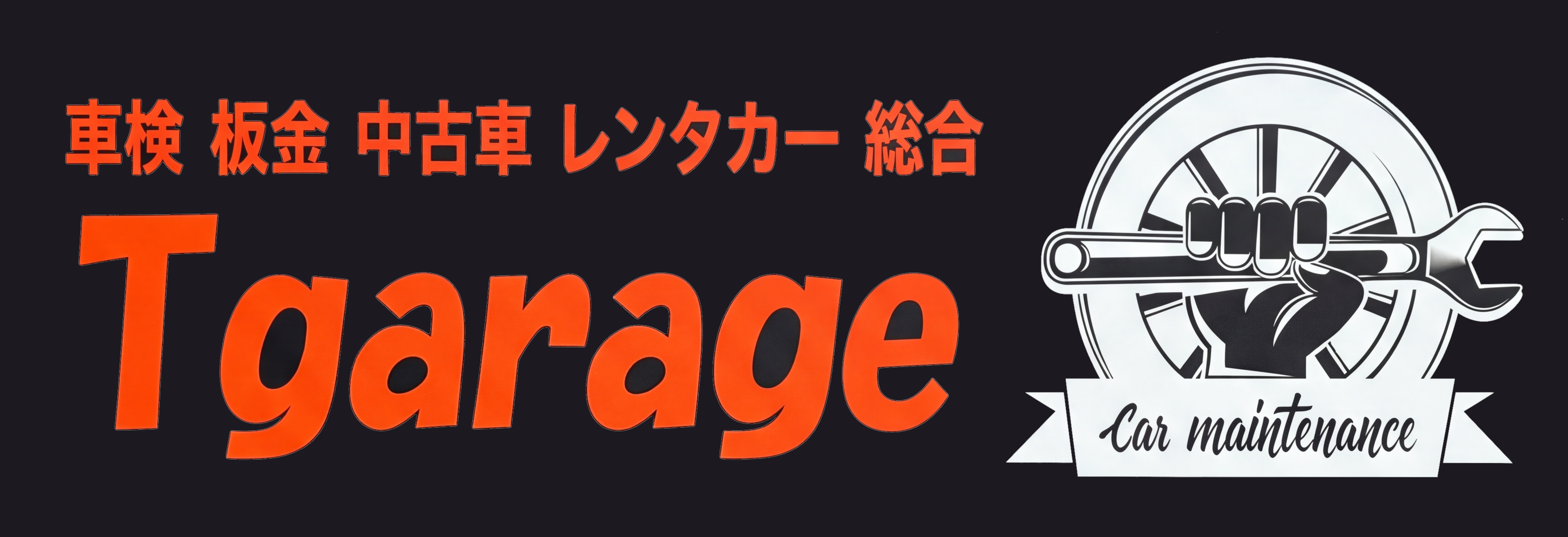 Tgarage